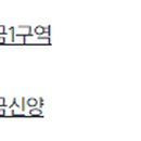 GS더프레시 주례점 이미지