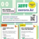 양천 태양광발전소 이미지