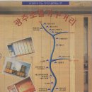 목림가구 - 고성군 송학고분로 340 | 목림가구