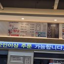 순이네 밥상 | 여수의 순이네밥상 간장게장 후기