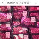 단군정육식당 이미지