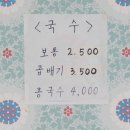 춘자싸롱 이미지