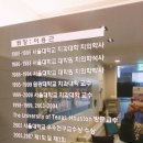 [후기/병원] 흑석동 치과 사랑니 발치 &#39;이튼치과의원&#39; 생생 후기