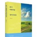 들풀출판사