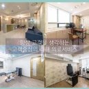 강남라해의원 이미지