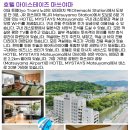 부산그린여행사