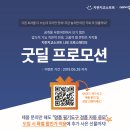 나모 이미지
