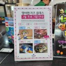 데이점핑 | 영어 원데이클래스(원더키즈랩) 체험 후기｜점핑몬스터 동탄점 방학 이벤트 추천