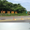 레이크펜션(기차여행) 이미지