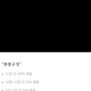집의 기록 part1 이미지