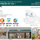 화서역브리시엘 공인중개사사무소 이미지