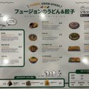 요미우돈교자 광안리점 네이버블로그