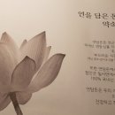 연을담은돈까스 이미지