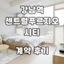 스타우스공인중개사사무소 이미지