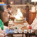 차돌식당 이미지