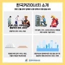 한국커리어서치 이미지