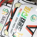 용인대 아이튼튼 태권도장 이미지