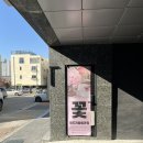 어도러블플라워 이미지