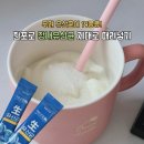 더존식품 | 혼합유산균 19종 들어간 프로바이오틱스 더존건강 생유산균 먹어본 후기