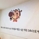 선운스테이크 이미지