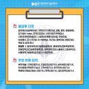 현대측량토목설계공사 이미지