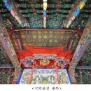 극락 이미지