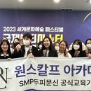 원스칼프 이미지