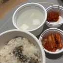 본죽 가능역점