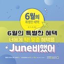 다비치배곧아브뉴프랑점 이미지