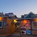 고향마을아파트 이미지