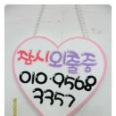 로뎀옷가게