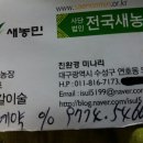 동영농장 이미지