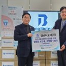장바이오텍(주) 경인투데이뉴스