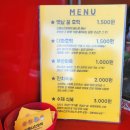 강릉사천호떡