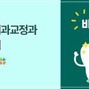예이랑치과교정과치과의원 이미지
