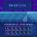 달토끼상점 이미지