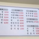 만수면옥 이미지