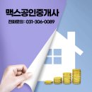 동백부동산중개사무소 이미지