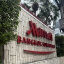 SIT | 방콕 통로 맛집 Sit and wonder 후기, n회차 방문자의 믿고 먹는 찐 메뉴 추천