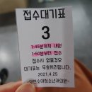 앞선소아청소년과의원 이미지