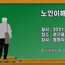경구중학교 이미지