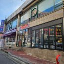 [오정동] 힙한 분위기의 대전 포케맛집, 산체스 단골집 방문후기