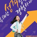 팩토플러스학원
