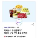 웅양반점