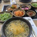 [아차산역 맛집] 청기와남원추어탕, 중곡동 아차산역 추어탕 솥밥정식