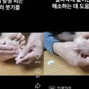 파스 이미지