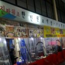 맛나네막창 이미지