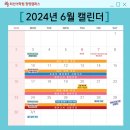 푸른나무영어학원 이미지