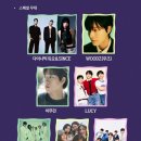 참새 허수아비 | 2025 mbc 대학가요제 - 청춘을 켜다 기본정보 라인업 심사위원 티켓예매 교통정보