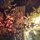 하늘아래작은마을 이미지